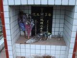 Tombstone of  (LAI4) family at Taiwan, Hualianxian, Shoufengxiang, Xikoucun, Shoufengxiang dier gongmu, completely Seediq. The tombstone-ID is 10846; xWAὬA׶mAˤfA׶mĤGӡAɼwJڡAmӸOC