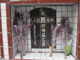 Tombstone of  (QIU1) family at Taiwan, Hualianxian, Shoufengxiang, Xikoucun, Shoufengxiang dier gongmu, completely Seediq. The tombstone-ID is 10881; xWAὬA׶mAˤfA׶mĤGӡAɼwJڡAmӸOC