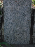 Tombstone of 林 (LIN2) family at Taiwan, Tainanxian, Shanshangxiang, Shanshangcun. The tombstone-ID is 1305; 台灣，台南縣，山上鄉，山上村，林姓之墓碑。