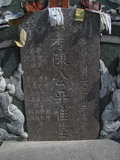 Tombstone of 陳 (CHEN2) family at Taiwan, Tainanxian, Shanshangxiang, Shanshangcun. The tombstone-ID is 1311; 台灣，台南縣，山上鄉，山上村，陳姓之墓碑。