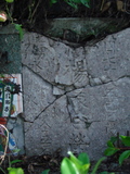 Tombstone of 楊 (YANG2) family at Taiwan, Tainanxian, Shanshangxiang, Shanshangcun. The tombstone-ID is 1312; 台灣，台南縣，山上鄉，山上村，楊姓之墓碑。