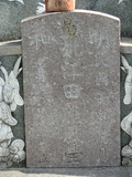 Tombstone of  (JIANG1) family at Taiwan, Tainanxian, Shanshangxiang, Shanshangcun. The tombstone-ID is 1323; xWAxnAsWmAsWAmӸOC