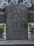 Tombstone of \ (XU3) family at Taiwan, Tainanxian, Shanshangxiang, Shanshangcun. The tombstone-ID is 1357; xWAxnAsWmAsWA\mӸOC