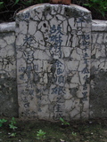 Tombstone of P (ZHOU1) family at Taiwan, Tainanxian, Shanshangxiang, Shanshangcun. The tombstone-ID is 1361; xWAxnAsWmAsWAPmӸOC