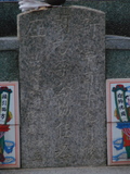Tombstone of  (LI3) family at Taiwan, Tainanxian, Shanshangxiang, Shanshangcun. The tombstone-ID is 1377; xWAxnAsWmAsWAmӸOC