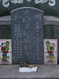 Tombstone of d (WU2) family at Taiwan, Tainanxian, Shanshangxiang, Shanshangcun. The tombstone-ID is 1381; xWAxnAsWmAsWAdmӸOC