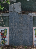 Tombstone of  (CHEN2) family at Taiwan, Tainanxian, Shanshangxiang, Shanshangcun. The tombstone-ID is 1387; xWAxnAsWmAsWAmӸOC