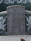 Tombstone of i (ZHANG1) family at Taiwan, Tainanxian, Shanshangxiang, Shanshangcun. The tombstone-ID is 1396; xWAxnAsWmAsWAimӸOC