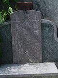 Tombstone of  (CHEN2) family at Taiwan, Tainanxian, Shanshangxiang, Shanshangcun. The tombstone-ID is 1404; xWAxnAsWmAsWAmӸOC