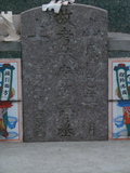 Tombstone of L (LIN2) family at Taiwan, Tainanxian, Shanshangxiang, Shanshangcun. The tombstone-ID is 1449; xWAxnAsWmAsWALmӸOC