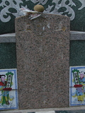 Tombstone of  (YANG2) family at Taiwan, Tainanxian, Shanshangxiang, Shanshangcun. The tombstone-ID is 1461; xWAxnAsWmAsWAmӸOC