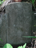 Tombstone of i (ZHANG1) family at Taiwan, Tainanxian, Shanshangxiang, Shanshangcun. The tombstone-ID is 1467; xWAxnAsWmAsWAimӸOC