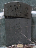 Tombstone of  (FANG4) family at Taiwan, Tainanxian, Shanshangxiang, Shanshangcun. The tombstone-ID is 1474; xWAxnAsWmAsWAmӸOC