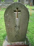 Tombstone of 柯 (KE1) family at Taiwan, Taibeixian, Danshuizhen, graveyard of Makai, his family and friends and European foreigners.. The tombstone-ID is 10940; 台灣，台北縣，淡水鎮，馬偕及其他外國人的墓，柯姓之墓碑。