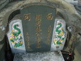 Tombstone of 林 (LIN2) family at Taiwan, Jiayixian, Taibaoshi, Nanxincun, near Highway 1 Jiayi-Interchange. The tombstone-ID is 11439; 台灣，嘉義縣，太保市，玉山莊，近國1號嘉義交流道，林姓之墓碑。