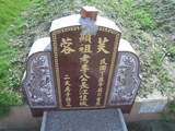 Tombstone of  (LI3) family at Taiwan, Yunlinxian, Yuanchangxiang, Yuanchangcun, north of Highway 160, east of Highway 19. The tombstone-ID is 11591; xWALAmAAٹD160H_BٹD19HFAmӸOC