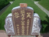 Tombstone of  (LI3) family at Taiwan, Yunlinxian, Yuanchangxiang, Yuanchangcun, north of Highway 160, east of Highway 19. The tombstone-ID is 11658; xWALAmAAٹD160H_BٹD19HFAmӸOC