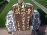 Tombstone of  (FU4) family at Taiwan, Yunlinxian, Yuanchangxiang, Yuanchangcun, north of Highway 160, east of Highway 19. The tombstone-ID is 11693; xWALAmAAٹD160H_BٹD19HFAũmӸOC
