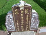 Tombstone of  (LI3) family at Taiwan, Yunlinxian, Yuanchangxiang, Yuanchangcun, north of Highway 160, east of Highway 19. The tombstone-ID is 11700; xWALAmAAٹD160H_BٹD19HFAmӸOC