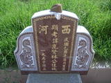 Tombstone of L (LIN2) family at Taiwan, Yunlinxian, Tukuzhen, Tukucun, south of village, west of 145. The tombstone-ID is 11531; xWALAgwAgwAlnBٹD145HALmӸOC