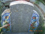 Tombstone of  (ZENG1) family at Taiwan, Zhanghuaxian, Yongjingxiang, Fuxingcun. The tombstone-ID is 11937; xWAƿAùtmA_AmӸOC