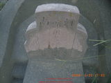 Tombstone of  (QIU1) family at Taiwan, Zhanghuaxian, Yongjingxiang, Fuxingcun. The tombstone-ID is 12185; xWAƿAùtmA_AmӸOC