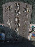 Tombstone of  (JIANG3) family at Taiwan, Tainanxian, Xinshixiang, Dazhoucun, near highway 1. The tombstone-ID is 1124; xWAxnAsmAjwAD1AmӸOC