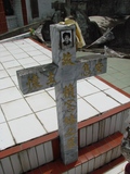 Tombstone of  (LAI4) family at Taiwan, Hualianxian, Yulizhen, Lehe Ami village. The tombstone-ID is 12811; xWAὬAɨA֦XڳAmӸOC