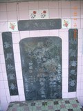 Tombstone of  (ZHUANG1) family at Taiwan, Hualianxian, Yulizhen, Lehe Ami village. The tombstone-ID is 12750; xWAὬAɨA֦XڳAmӸOC