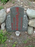 Tombstone of i (ZHANG1) family at Taiwan, Hualianxian, Yulizhen, Fulicun, south of village, east of Highway 9. The tombstone-ID is 12134; xWAὬAɨAIAlnAx9FAimӸOC