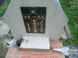 Tombstone of  (ZHAN1) family at Taiwan, Hualianxian, Ruishuixiang, very south of Xian, Ami and Han, east of Highway 9. The tombstone-ID is 12435; xWAὬAJmAmnݡAڤκ~HAx9FAmӸOC