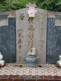 Tombstone of J (HOU2) family at Taiwan, Taidongxian, Luyexiang, Luyecun, above the north-east bent. The tombstone-ID is 12972; xWAxFAmAAbF_eWWAJmӸOC