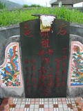 Tombstone of \ (XU3) family at Taiwan, Taidongxian, Guanshanzhen, Guanshan. The tombstone-ID is 13543; xWAxFAsAsA\mӸOC