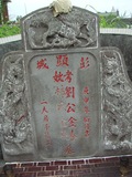 Tombstone of B (LIU2) family at Taiwan, Taidongxian, Guanshanzhen, Guanshan. The tombstone-ID is 13603; xWAxFAsAsABmӸOC