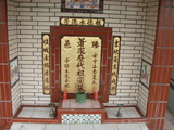 Tombstone of  (XIAO1) family at Taiwan, Hualianxian, Ruishuixiang, north. The tombstone-ID is 12670; xWAὬAJmAm_AmӸOC