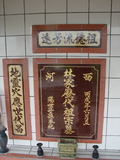 Tombstone of L (LIN2) family at Taiwan, Hualianxian, Ruishuixiang, north. The tombstone-ID is 12688; xWAὬAJmAm_ALmӸOC
