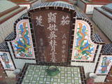 Tombstone of d (WU2) family at Taiwan, Gaoxiongxian, Huneixiang, Huneicun. The tombstone-ID is 13153; xWAA򤺶mA򤺧AdmӸOC