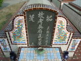Tombstone of d (WU2) family at Taiwan, Gaoxiongxian, Huneixiang, Huneicun. The tombstone-ID is 13160; xWAA򤺶mA򤺧AdmӸOC