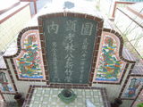 Tombstone of L (LIN2) family at Taiwan, Gaoxiongxian, Huneixiang, Huneicun. The tombstone-ID is 13188; xWAA򤺶mA򤺧ALmӸOC