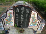 Tombstone of L (LIN2) family at Taiwan, Gaoxiongxian, Huneixiang, Huneicun. The tombstone-ID is 13207; xWAA򤺶mA򤺧ALmӸOC