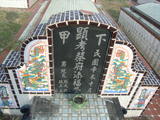 Tombstone of  (CAI4) family at Taiwan, Gaoxiongxian, Huneixiang, Huneicun. The tombstone-ID is 13229; xWAA򤺶mA򤺧AmӸOC
