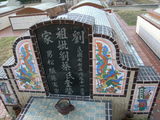 Tombstone of B (LIU2) family at Taiwan, Gaoxiongxian, Huneixiang, Huneicun. The tombstone-ID is 13255; xWAA򤺶mA򤺧ABmӸOC
