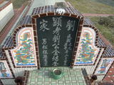 Tombstone of B (LIU2) family at Taiwan, Gaoxiongxian, Huneixiang, Huneicun. The tombstone-ID is 13259; xWAA򤺶mA򤺧ABmӸOC
