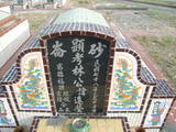 Tombstone of L (LIN2) family at Taiwan, Gaoxiongxian, Huneixiang, Huneicun. The tombstone-ID is 13261; xWAA򤺶mA򤺧ALmӸOC