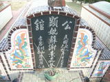 Tombstone of Ĭ (SU1) family at Taiwan, Gaoxiongxian, Huneixiang, Huneicun. The tombstone-ID is 13281; xWAA򤺶mA򤺧AĬmӸOC
