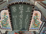 Tombstone of  (HUANG2) family at Taiwan, Gaoxiongxian, Huneixiang, Huneicun. The tombstone-ID is 13315; xWAA򤺶mA򤺧AmӸOC