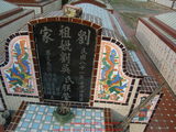 Tombstone of B (LIU2) family at Taiwan, Gaoxiongxian, Huneixiang, Huneicun. The tombstone-ID is 13368; xWAA򤺶mA򤺧ABmӸOC