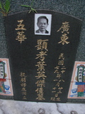 Tombstone of  (YE4) family at Taiwan, Tainanxian, Daneixiang, west, behind military camp. The tombstone-ID is 1040; xWAxnAjmAAxϡAmӸOC