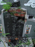 Tombstone of  (LI3) family at Taiwan, Tainanxian, Daneixiang, west, behind military camp. The tombstone-ID is 1046; xWAxnAjmAAxϡAmӸOC