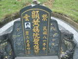 Tombstone of  (HUANG2) family at Taiwan, Taibeixian, Wuguxiang, at Danshui river. The tombstone-ID is 13386; xWAx_AѶmAHeAmӸOC